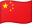 China mainland