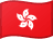 Hong Kong (China)