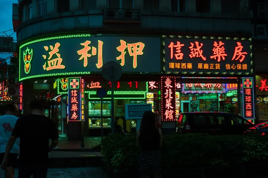 China (mainland HK Macao)